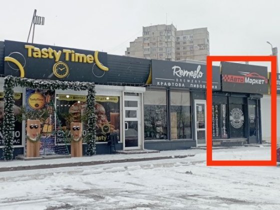 Аренда помещения 29м.ул.Л.Сердюка 36. Харьков