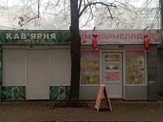 Аренда МАФ 15м.аллея Привоз. Харків