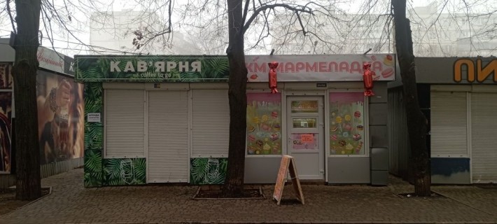 Аренда МАФ 15м.аллея Привоз. - фото 1