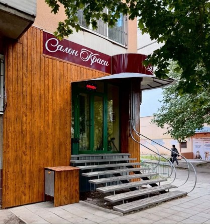 Аренда робочего места для парикмахера Харьков - фото 1