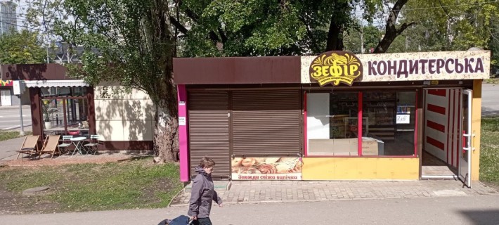 Аренда МАФ аллея напротив Круглый р-ок. - фото 1