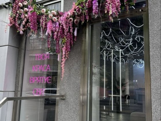 Аренда салона красоты Харьков