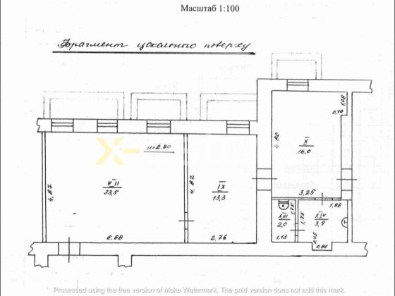 Оренда офісного приміщення Захисників України Харків