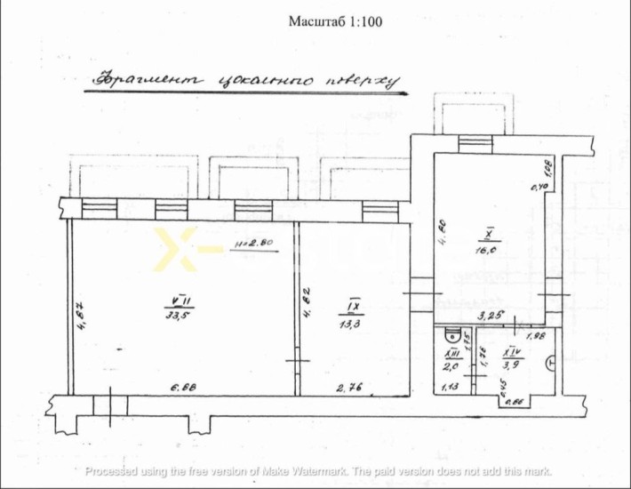 Оренда офісного приміщення Захисників України - фото 1