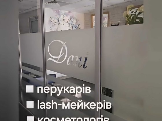 Оренда робочих місць, Харків Харків