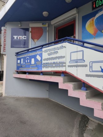 Сдам часть офіса ! - фото 1