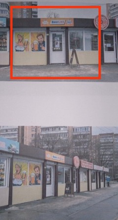 Аренда МАФ 20м.ул.Богомольца 11. - фото 1