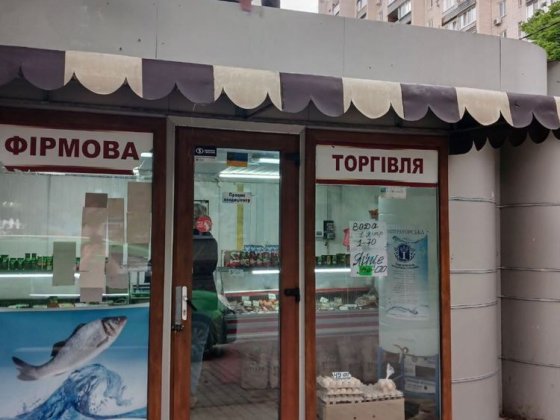 Сдам маф возле Взлетающего дракона Харків