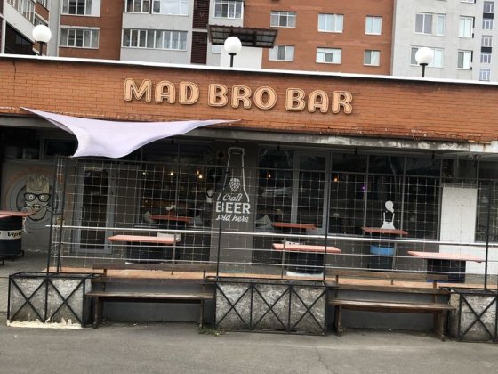 Сдам помешение м.Научная Харків