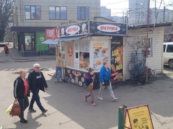 Сдам готовий бизнес Харків