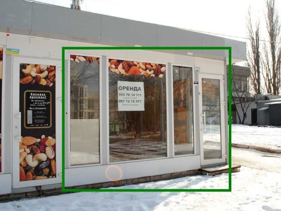 Оренда вул. Валентинівська червона лінія 24 м2 Харків