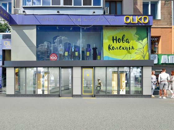 м. Харків, вул. Отакара Яроша, 25/46 (метро Ботанічний сад) - 188 м2 Харків