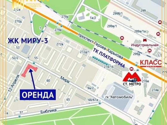 ХТЗ, Індустріальна. Оренда магазину з кутовим фасадом Харків