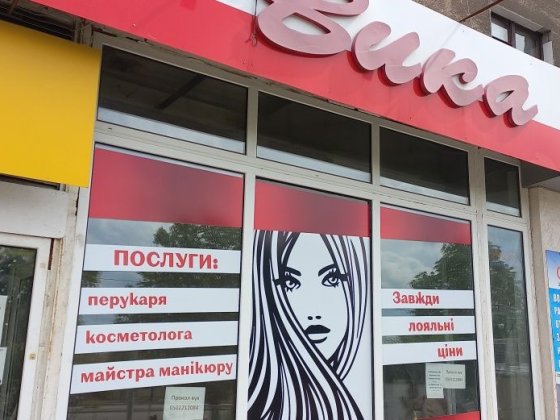 Сдам кресло парикмахеру Коммунальный рынок Харьков