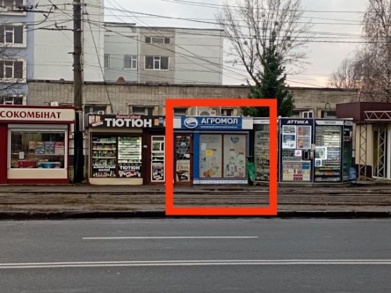 Аренда пр.Байрона 16. Харків