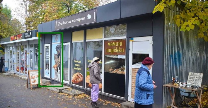 Здам р-н 11 поліклініки 10 м2 - фото 1