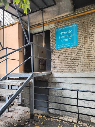 Аренда, помещения , Павловка, Клочковская, м. Науки - фото 1