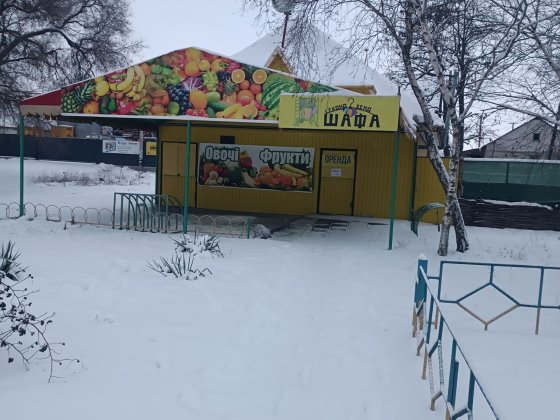 Здам премішен для магазину м.Підгородное Подгородное