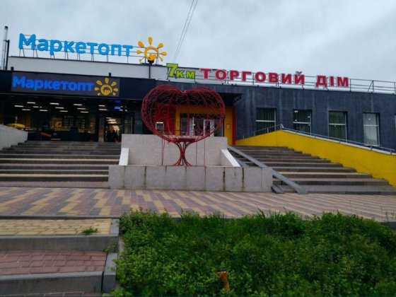 Сдам в аренду 1200 кв Верхньодніпровськ