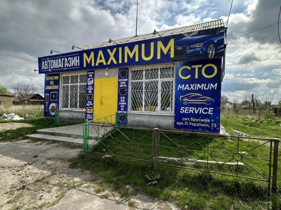 Оренда комерційного приміщення Брусилов