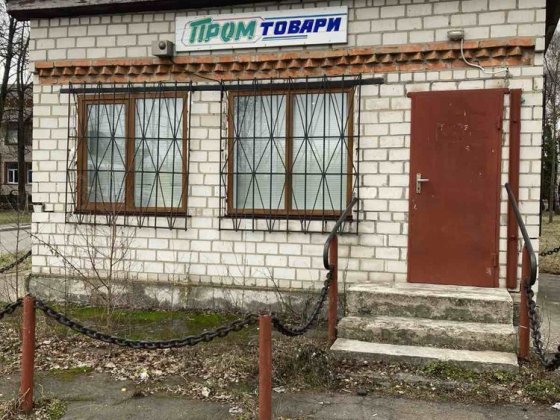Магазин в оренду зі складом Чуднів