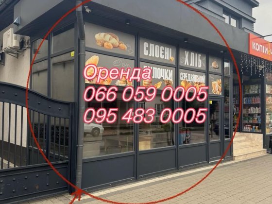 Оренда  торгового приміщення Свалява біля ринку Свалява