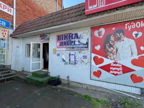 Оренда приміщення в центрі міста. Надвірна. Надвірна