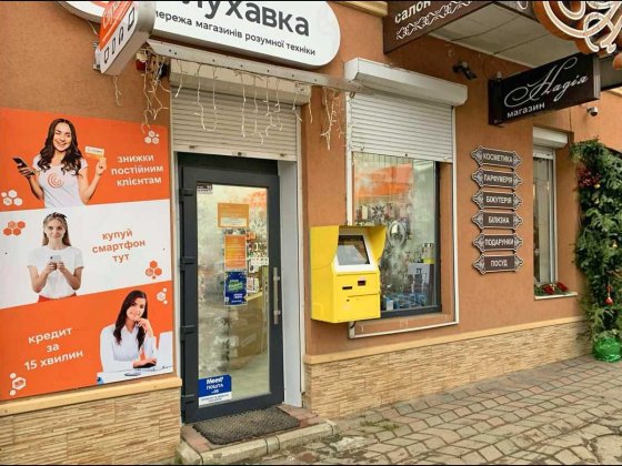 Здається в оренду приміщення площею 23,5 м кв. в центрі Косова Косів