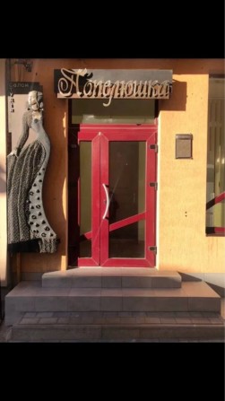 Оренда приміщення - фото 1