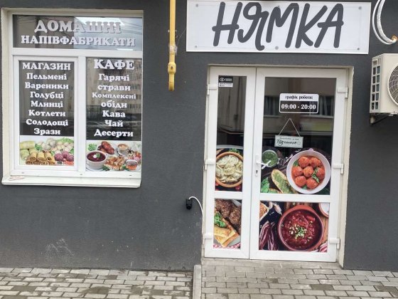 Здам комерційне приміщення Софіївська Борщагівка