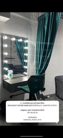 Студія краси пропонує «Оренду робочого місця» Маємо вільні робочі з - фото 1