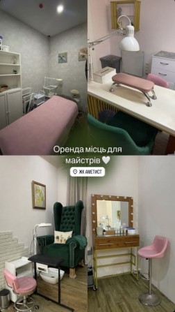 Оренда приміщення під салон, оренда робочого місця майстра манікюру - фото 1