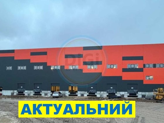 Новий склад клас А 3500, 7000, 12000,  20000 м2 оренда.  Правий берег. Святопетровское