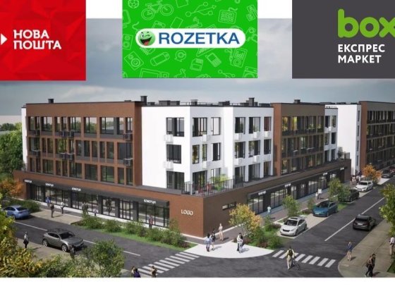 Магазин/Кліника/Фітнес:38-500м²поруч ВОХмаркетЖК"Петрівське Містечко2" Святопетровское