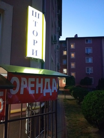 Високий трафік, фасад на "Резіданс" - фото 1