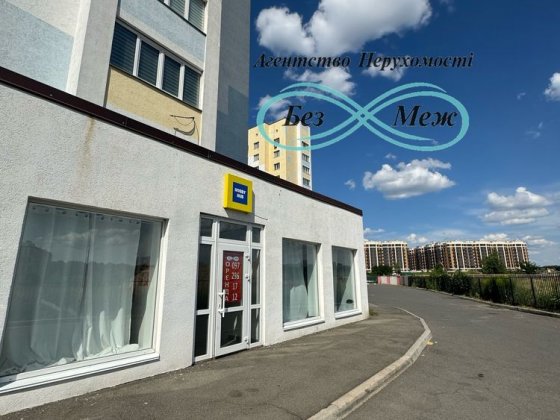 Оренда приміщення Боголюбова 39 Софиевская Борщаговка