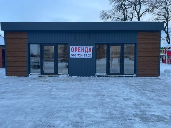 Оренда приміщення. Березань