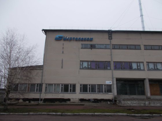 Оренда Укртелеком! 716,30 кв.м,м. Березань, вул. Г.Небесної Сотні, 12 Березань