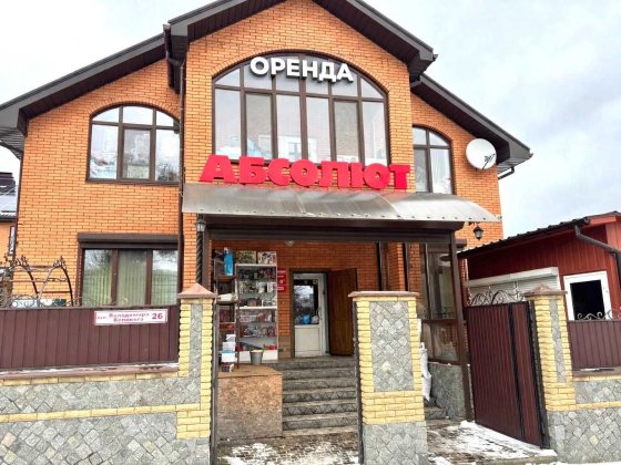 Оренда приміщення, центр міста Тараща