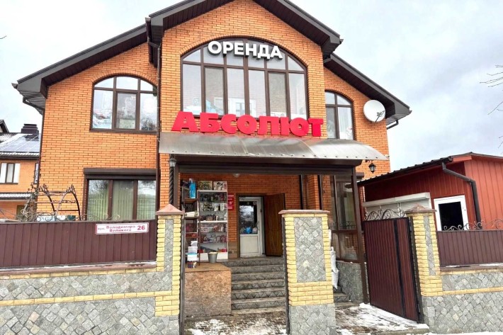 Оренда приміщення, центр міста - фото 1