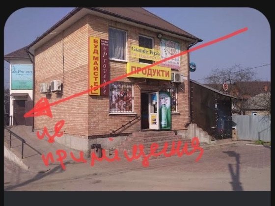 Боярка Оренда комерційного приміщення з підвалом 60квм Нове