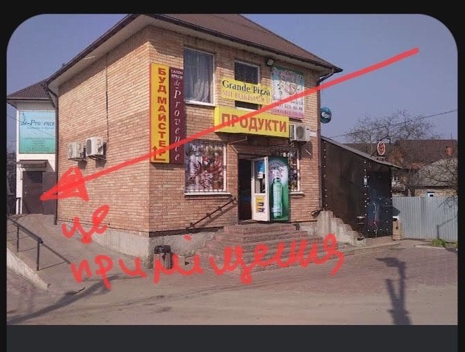 Боярка Оренда комерційного приміщення з підвалом 60квм - фото 1