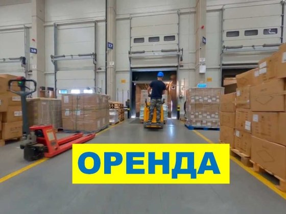 Лівий берег Київ 10000 м2, 8000 м2, 4700 м2, 4000 м2 склад клас А. TOП Погребы