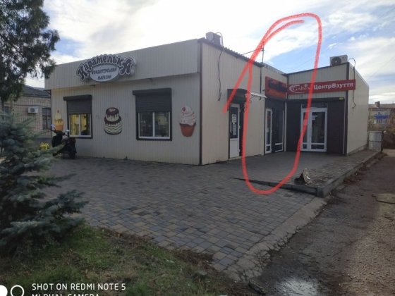 Оренда 30 м.кв ЦЕНТР Новоукраїнки Новоукраинка