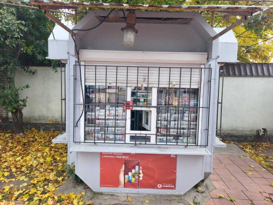 Торговий  павільйон(ларьок) на зем.ділянці 47 м2 Новоукраинка