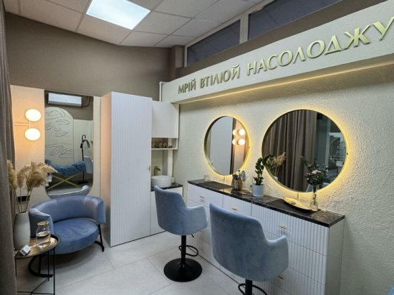 Салон студія краси продаж візажист/бровист/ лашмейкер Рудне