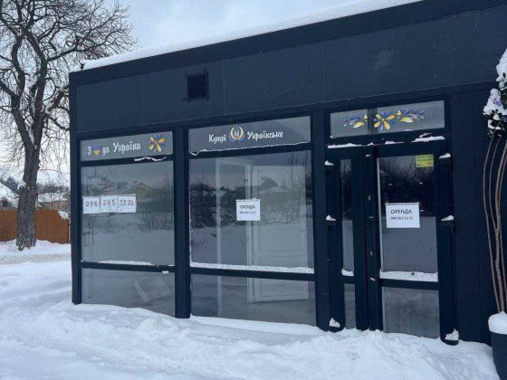 Оренда комерційного приміщення в Рудно Рудне