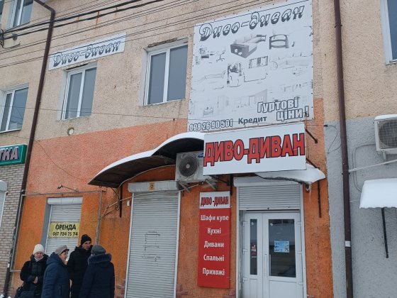 Нежитлове приміщення біля ринку Самбір