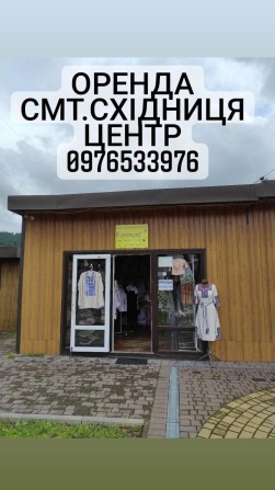 Оренда магазинів 20м2 - фото 1