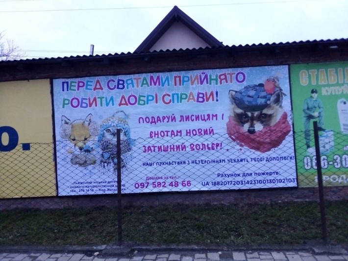 Оренда щитів 3х6 продаж - фото 1